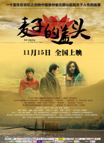 五月婷婷伊人