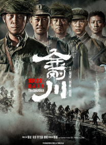 五月婷婷伊人